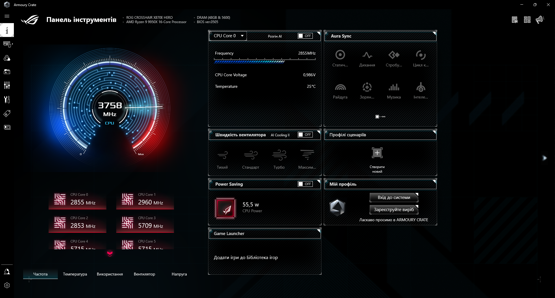 ASUS ROG Crosshair X870E Hero