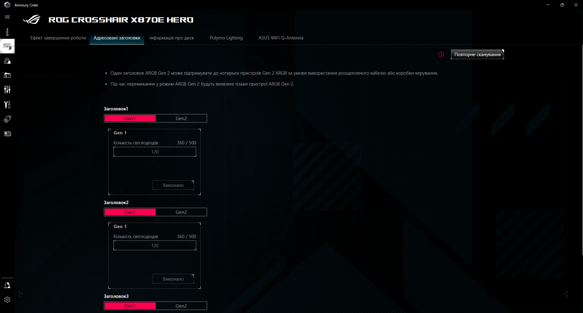 ASUS ROG Crosshair X870E Hero