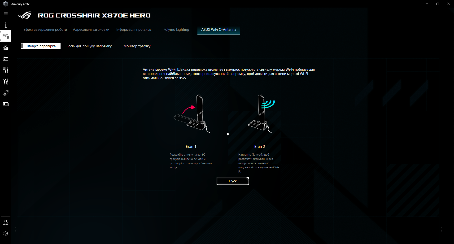 ASUS ROG Crosshair X870E Hero