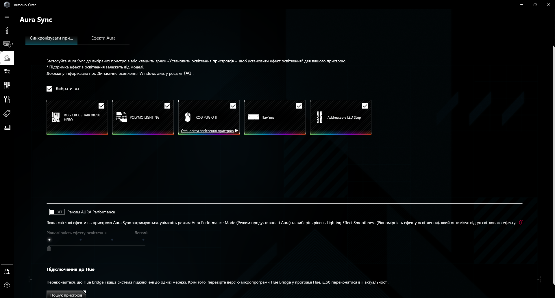 ASUS ROG Crosshair X870E Hero