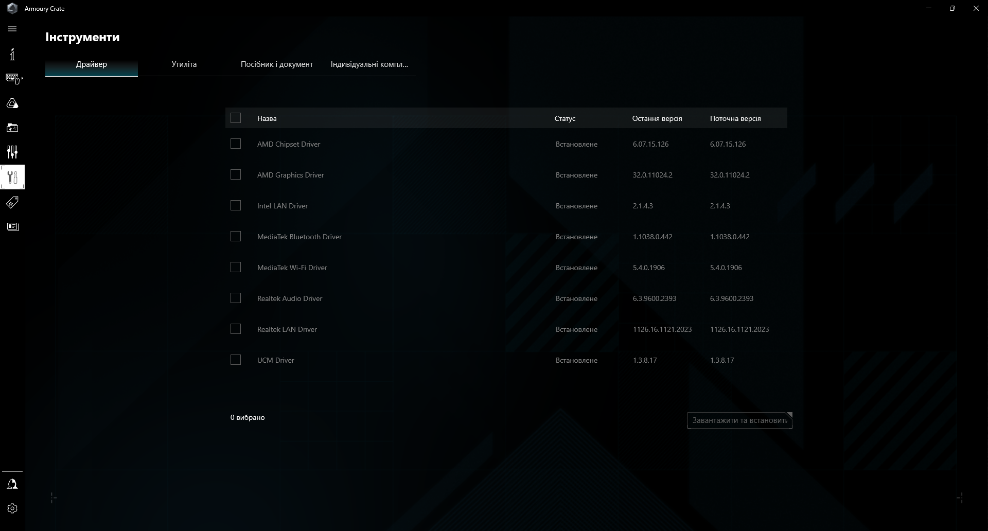 ASUS ROG Crosshair X870E Hero