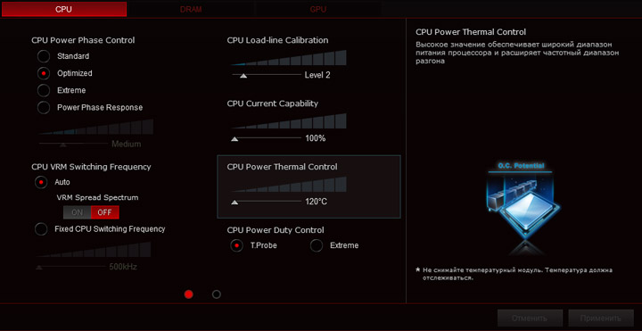 ASUS ROG Maximus X Apex