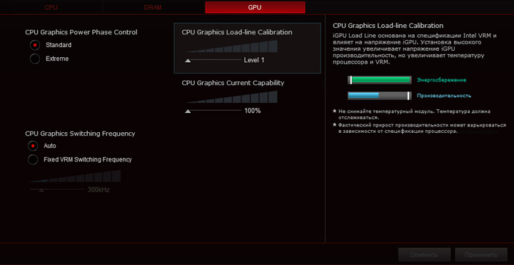 ASUS ROG Maximus X Formula