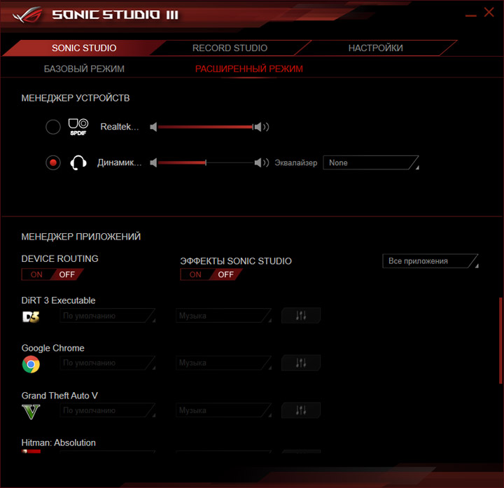 ASUS ROG Maximus X Formula