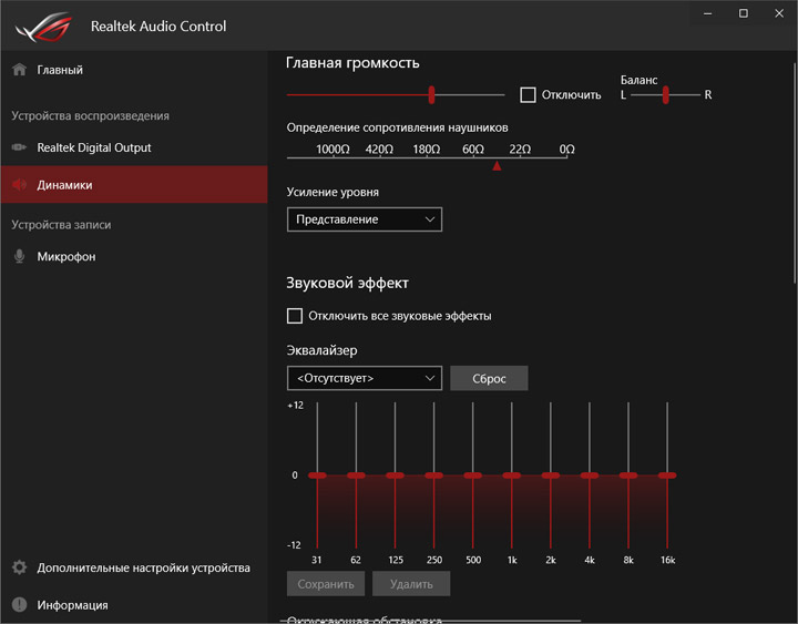 ASUS ROG Maximus XI Apex