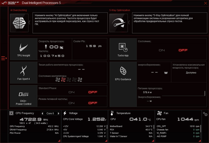 ASUS ROG Maximus XI Gene