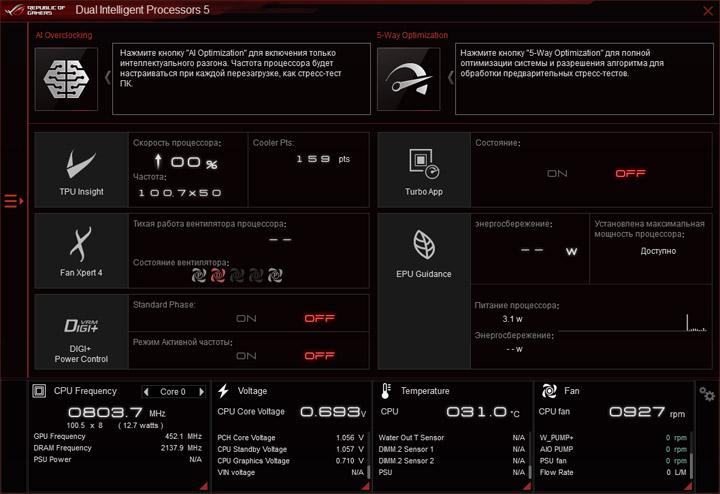 ASUS ROG Maximus XI Gene