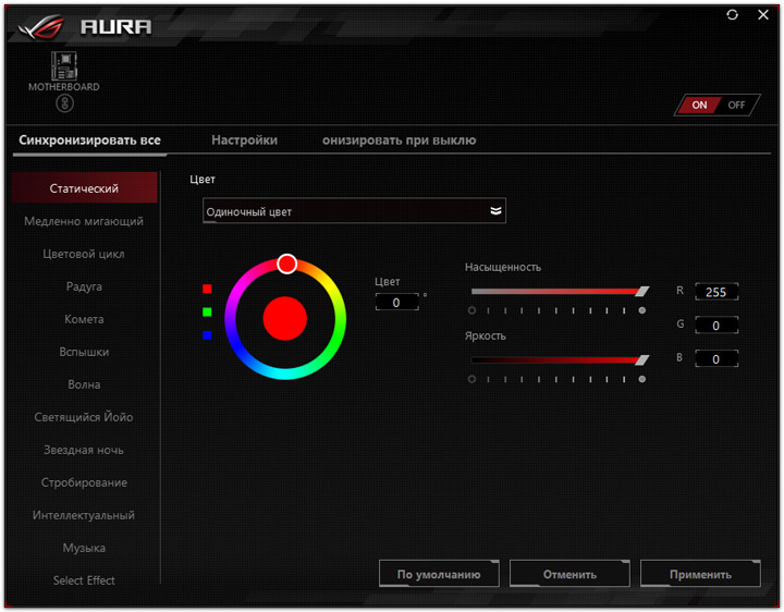 ASUS ROG Maximus XI Gene