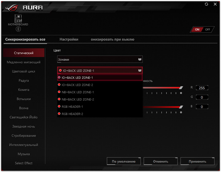 ASUS ROG Maximus XI Gene