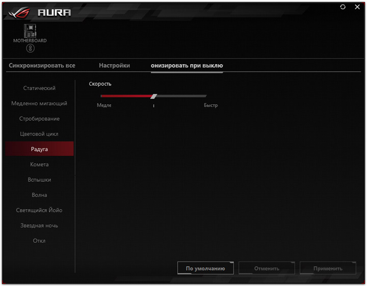 ASUS ROG Maximus XI Gene