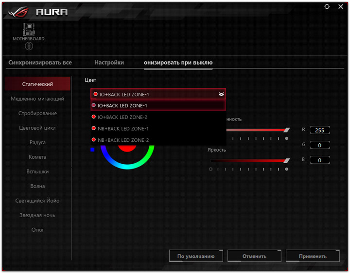 ASUS ROG Maximus XI Gene