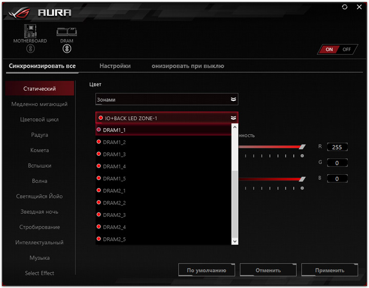 ASUS ROG Maximus XI Gene