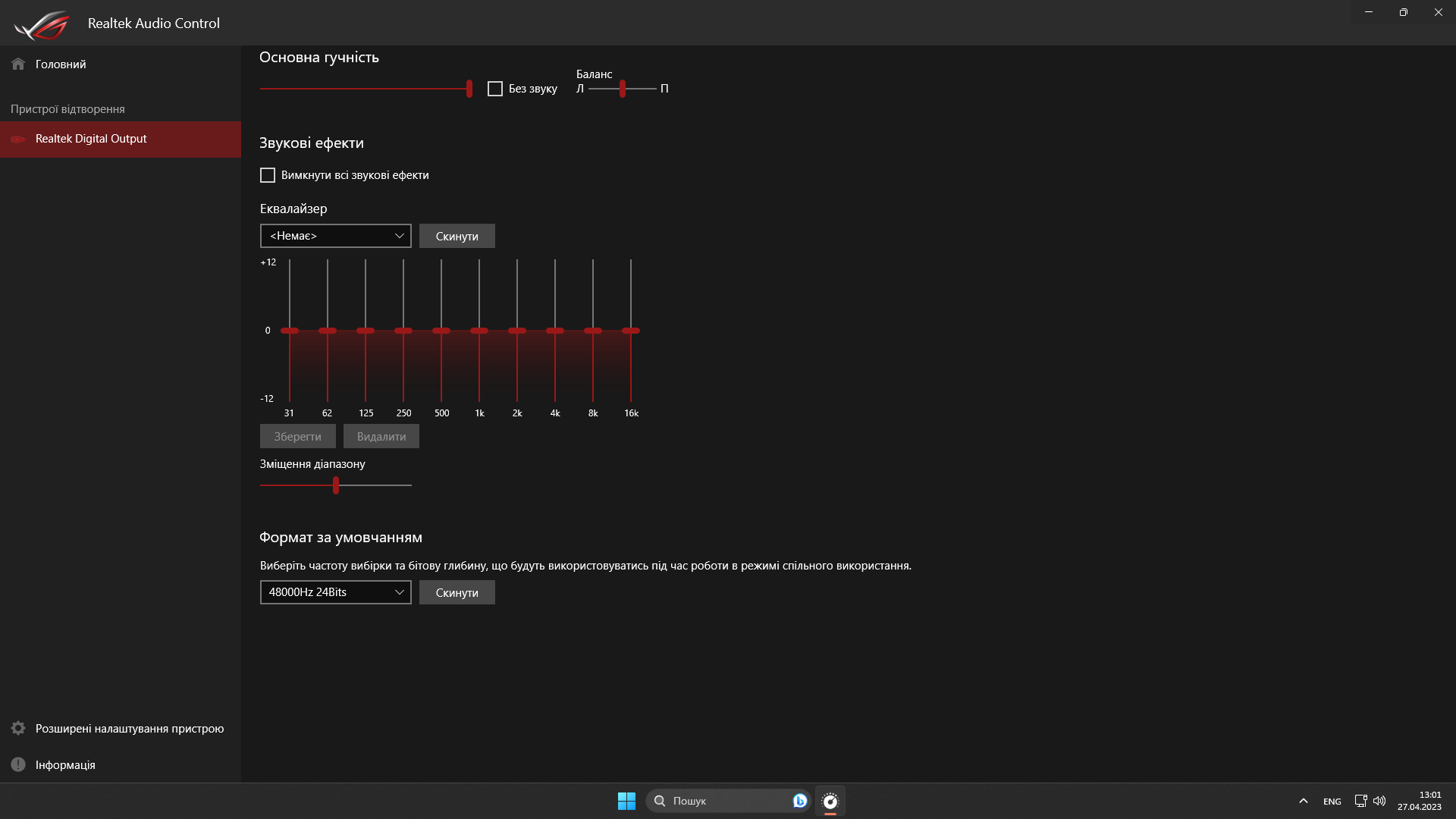 ASUS ROG Maximus Z790 Hero