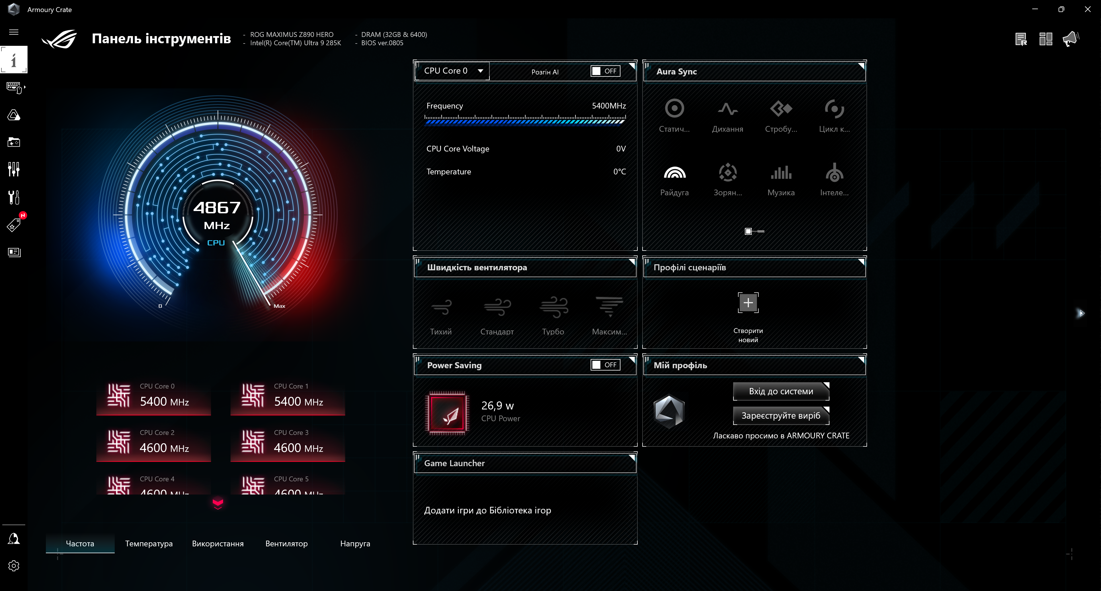 ASUS ROG Maximus Z890 Hero