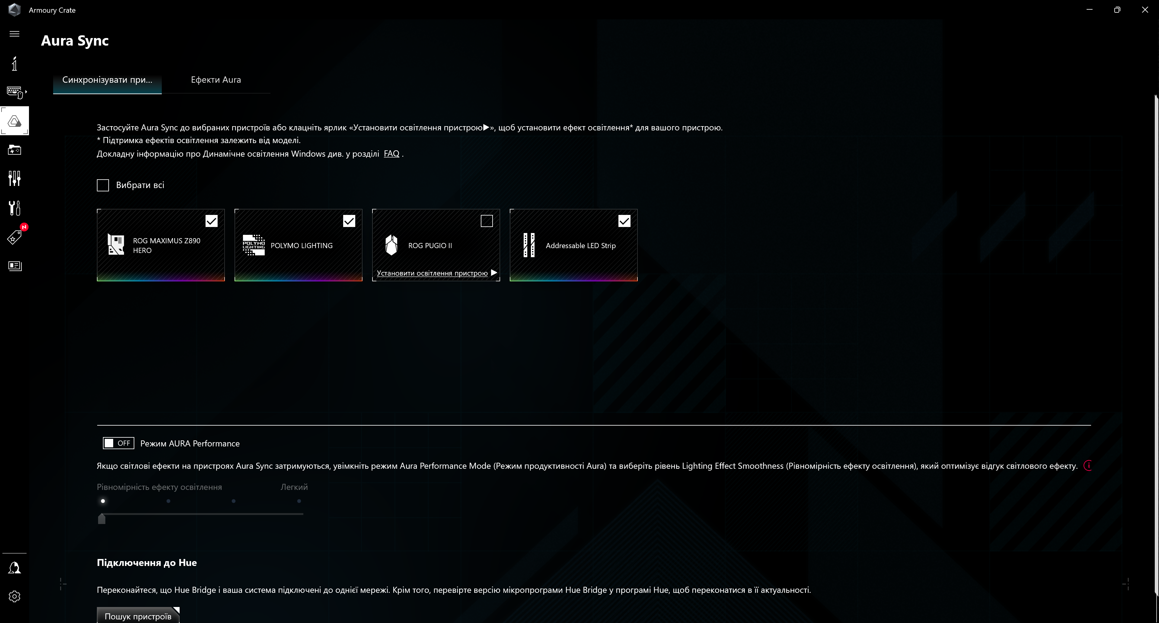 ASUS ROG Maximus Z890 Hero