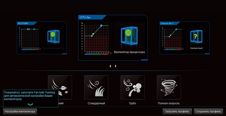 ASUS ROG Strix B350-I Gaming