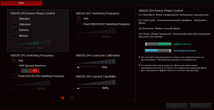 ASUS ROG Strix B350-I Gaming