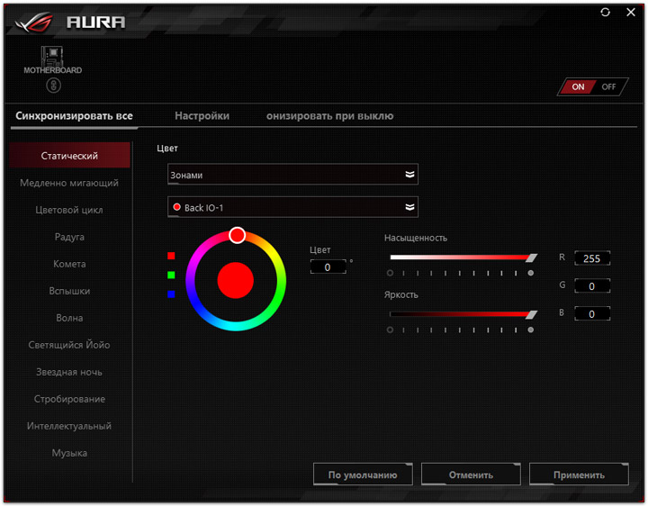 ASUS ROG Strix B360-F Gaming