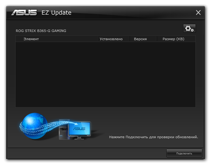 ASUS ROG Strix B365-G Gaming