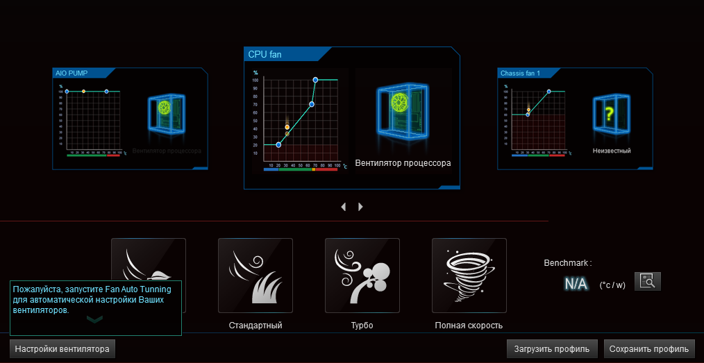 ASUS ROG Strix B460-I Gaming