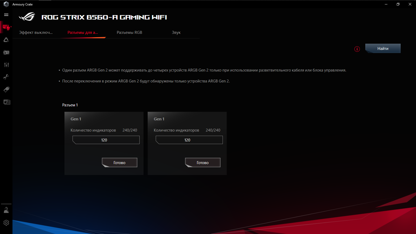 Asus rog strix b560 a gaming wifi