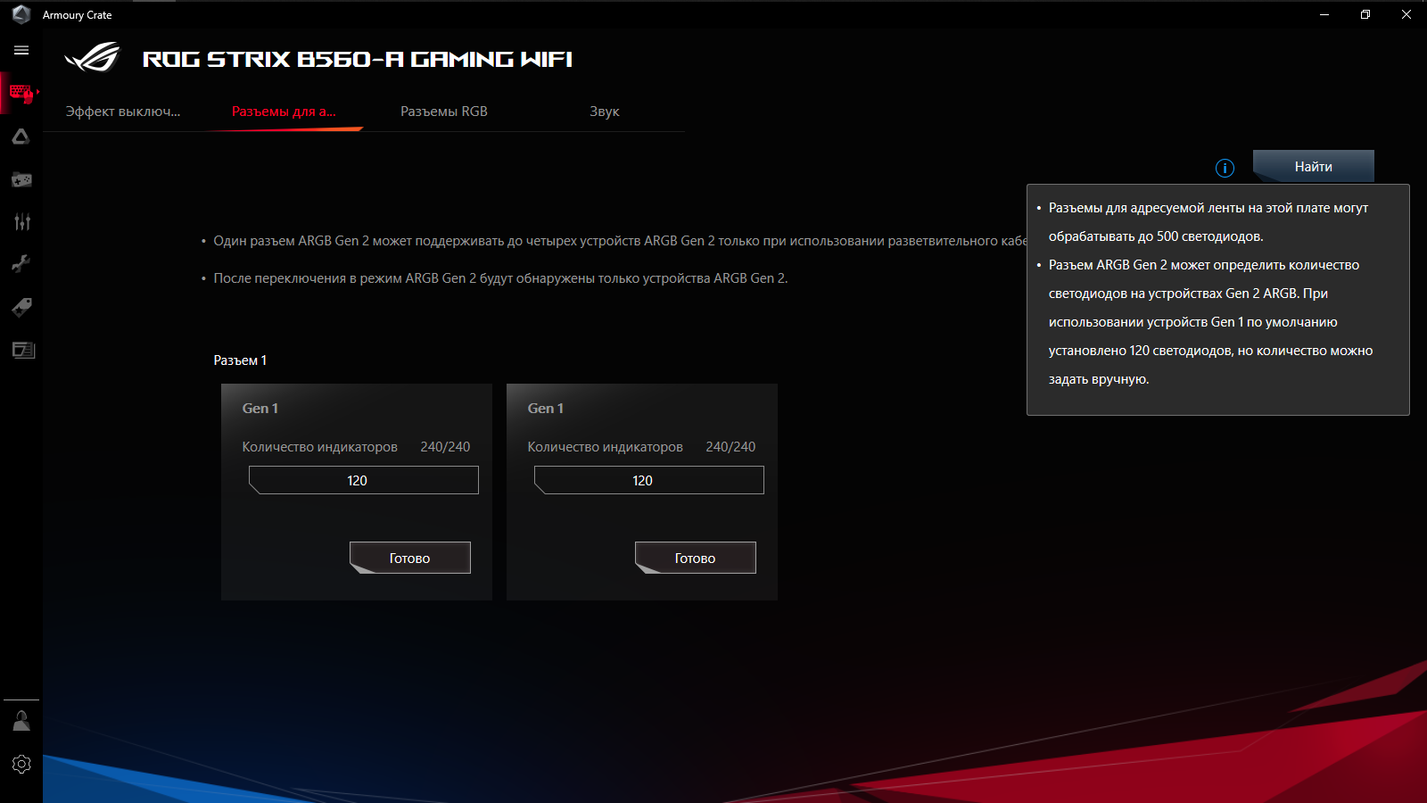 Asus rog strix b560 a gaming wifi