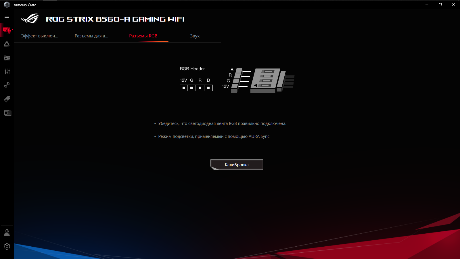 ASUS ROG Strix B560-A Gaming WiFi