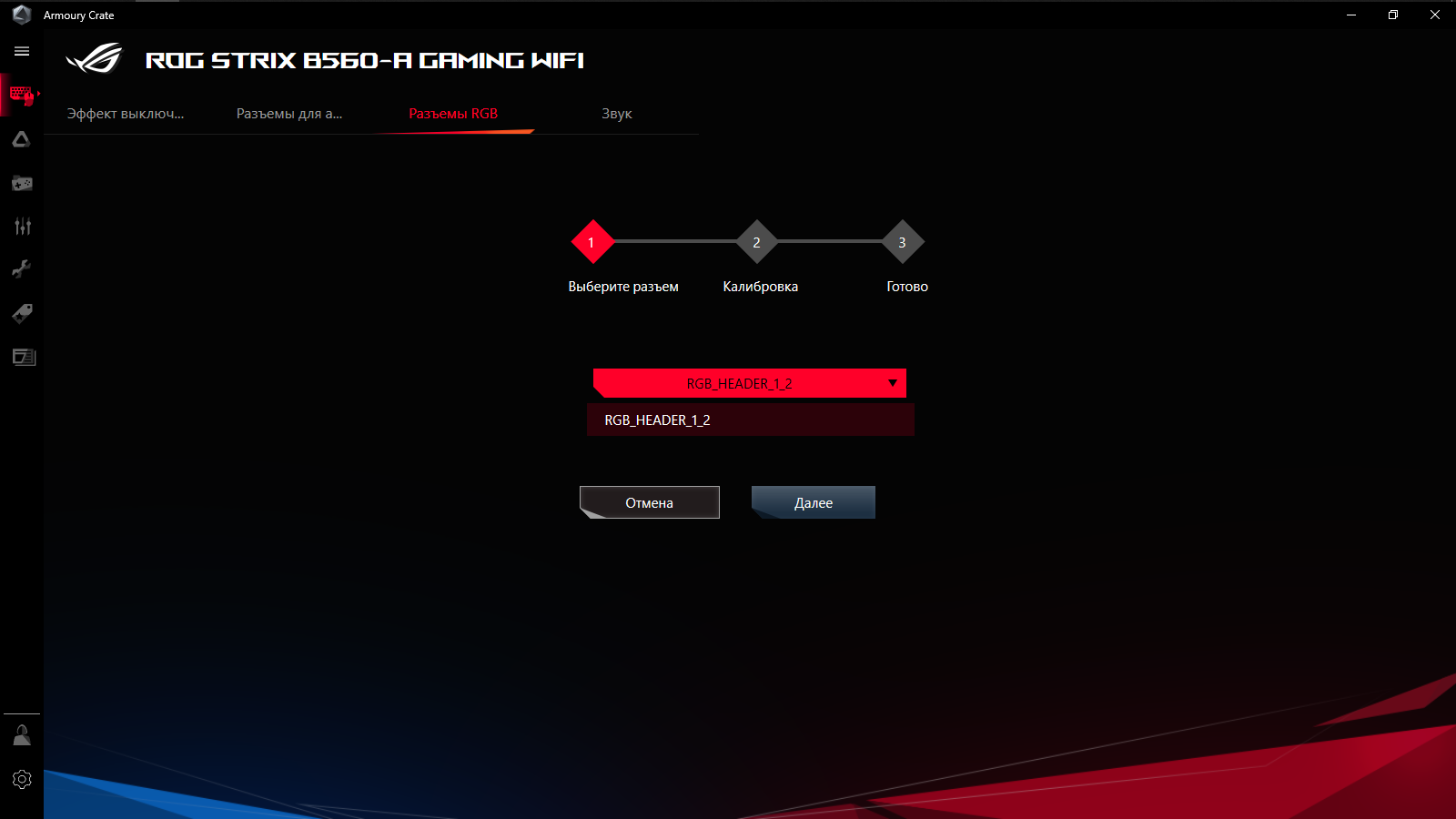 ASUS ROG Strix B560-A Gaming WiFi