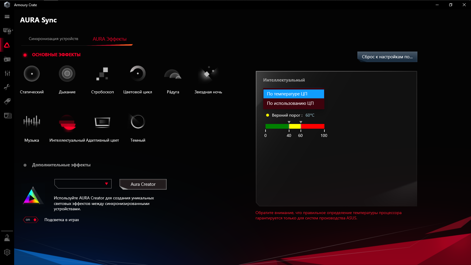 Asus rog strix b650 a gaming wifi