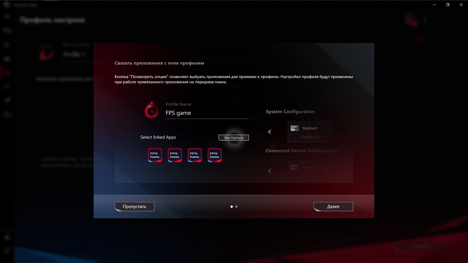 ASUS ROG Strix B560-A Gaming WiFi