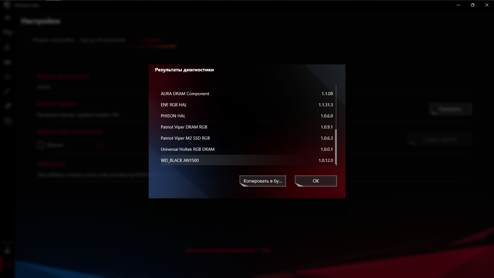 ASUS ROG Strix B560-A Gaming WiFi