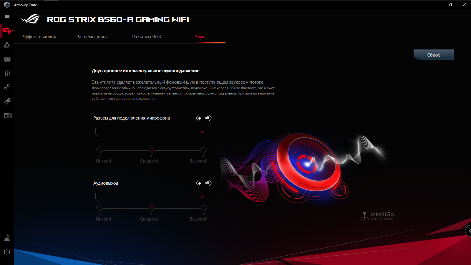 ASUS ROG Strix B560-A Gaming WiFi