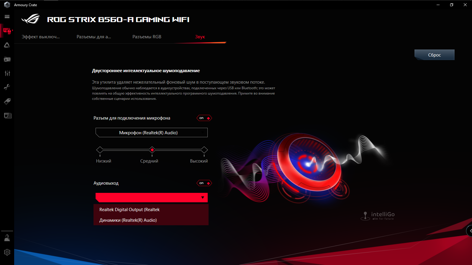 Asus rog strix b560 a gaming wifi