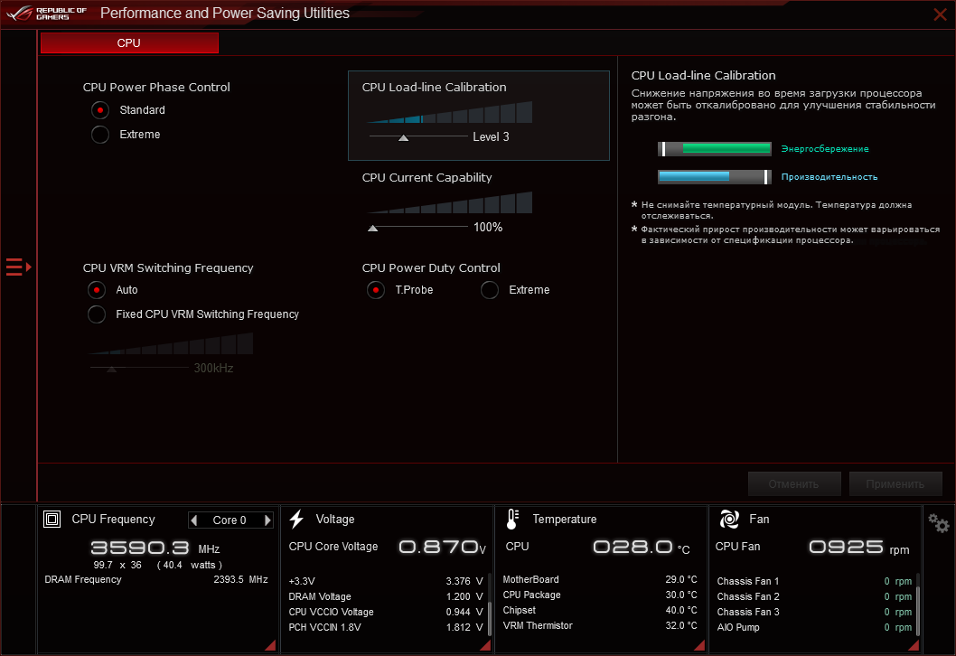 ASUS ROG Strix B560-A Gaming WiFi