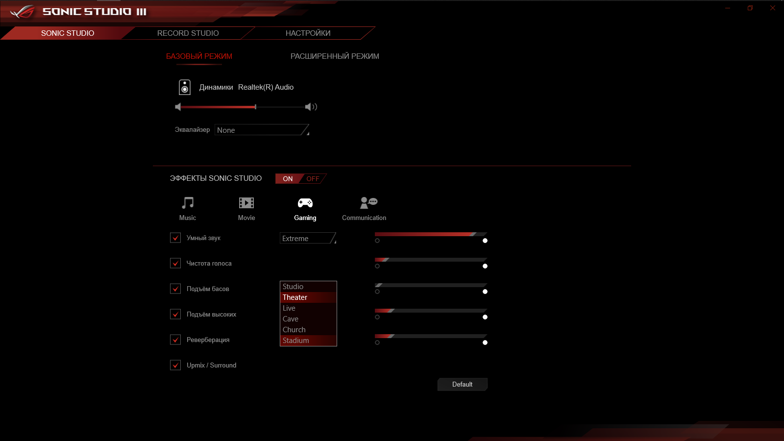 ASUS ROG Strix B560-A Gaming WiFi