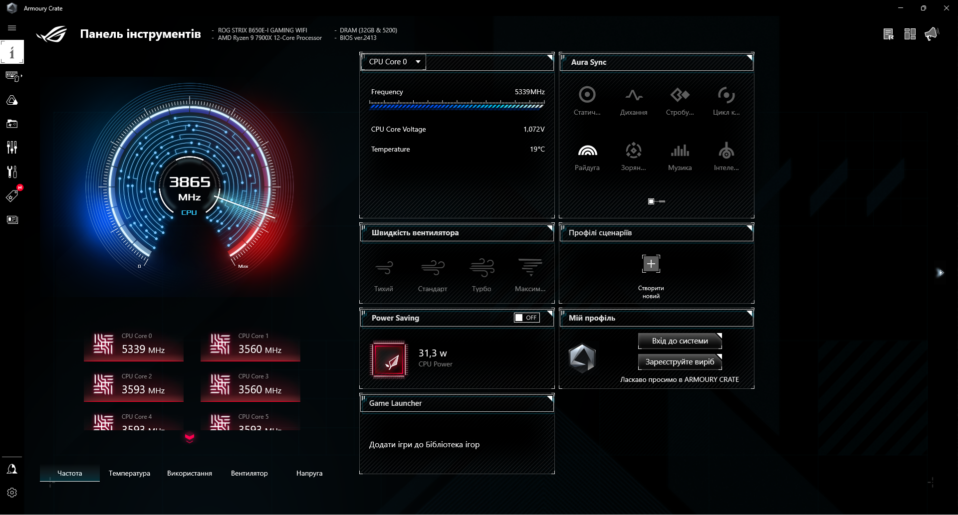 ASUS ROG Strix B650E-I Gaming WIFI