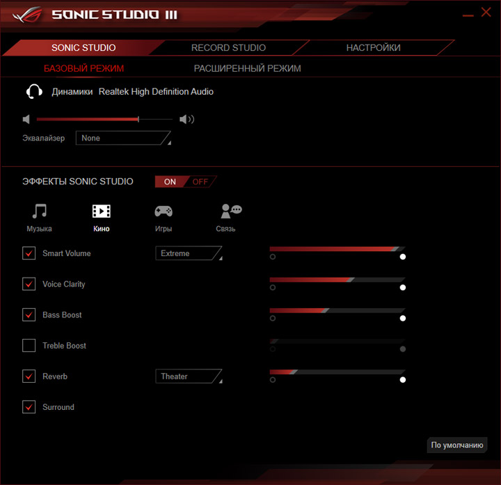 ASUS ROG Strix H270F Gaming