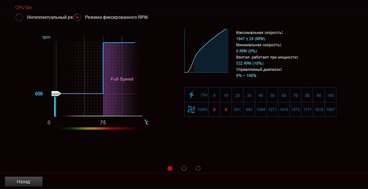 ASUS ROG Strix H270I Gaming