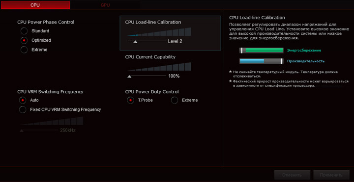 ASUS ROG Strix H270I Gaming