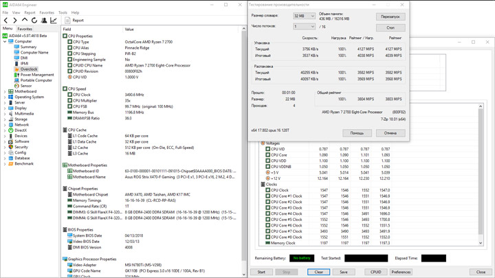 ASUS ROG Strix X470-F Gaming