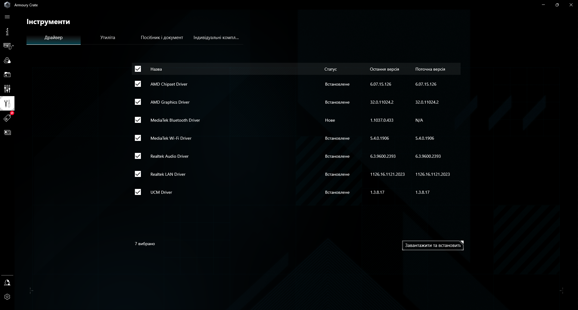 ASUS ROG Strix X870E-E Gaming WiFi