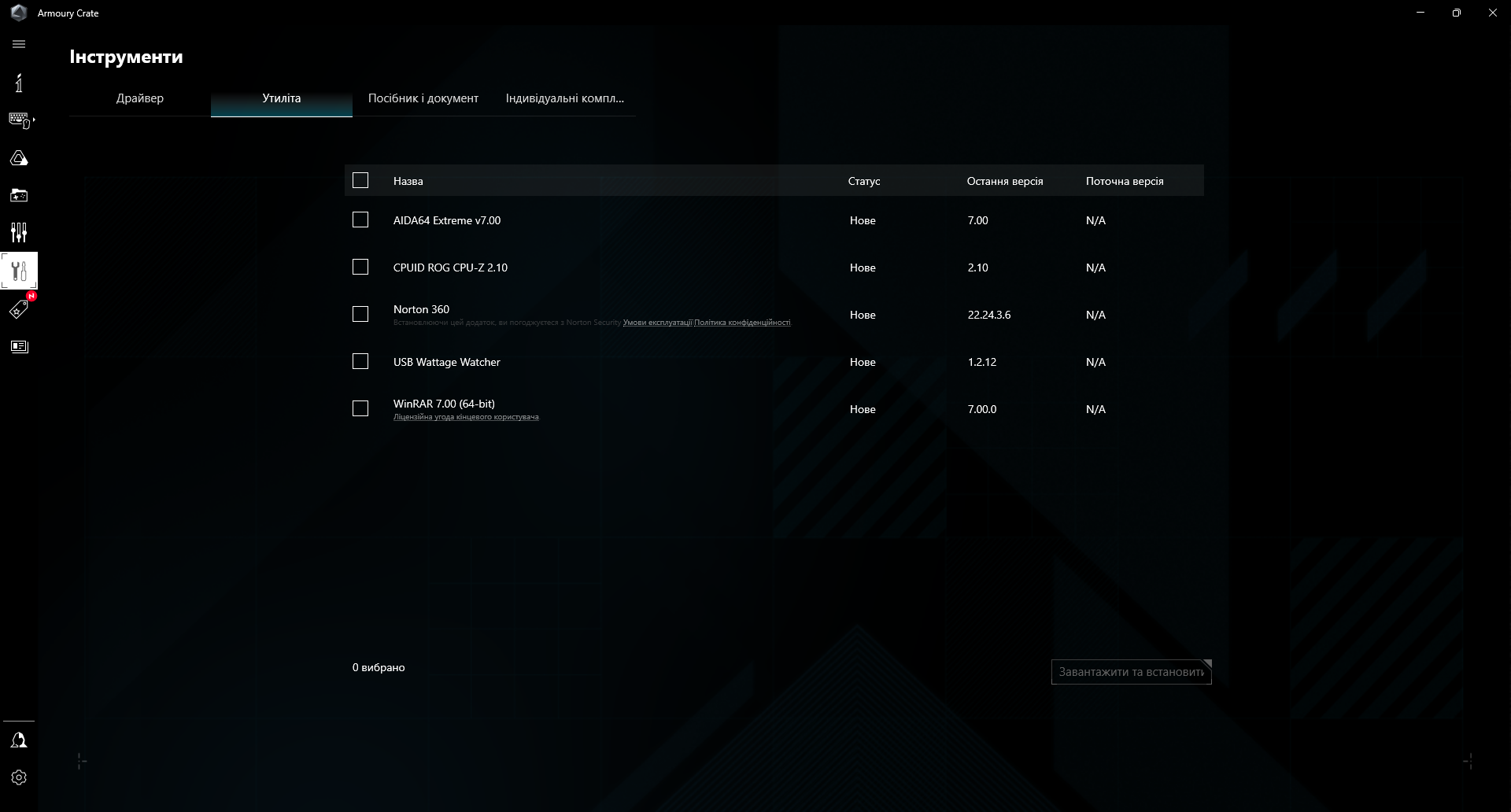 ASUS ROG Strix X870E-E Gaming WiFi