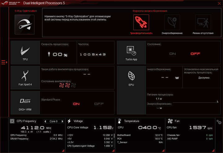 ASUS ROG Strix Z370-I Gaming