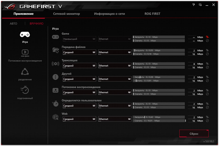 ASUS ROG Strix Z390-E Gaming