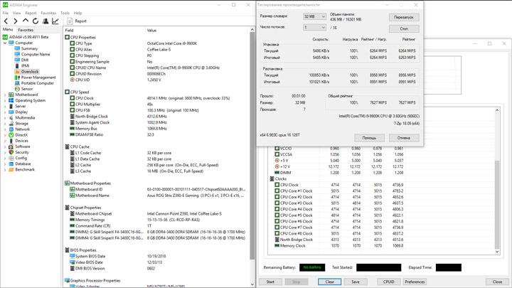 ASUS ROG Strix Z390-E Gaming