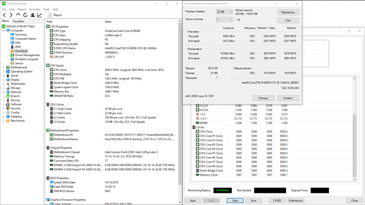 ASUS ROG Strix Z390-E Gaming