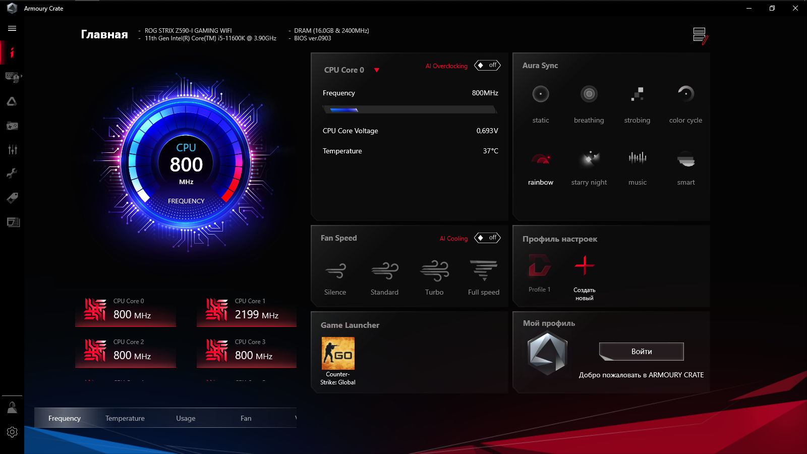 ASUS ROG Strix Z590-I Gaming WiFi