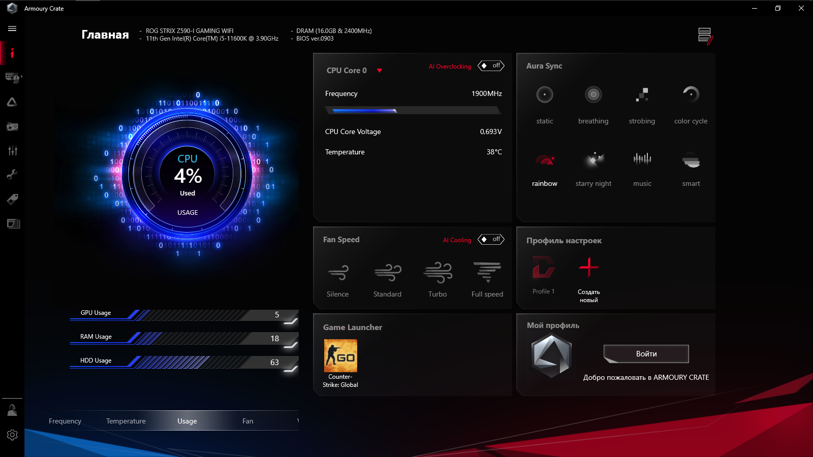 ASUS ROG Strix Z590-I Gaming WiFi