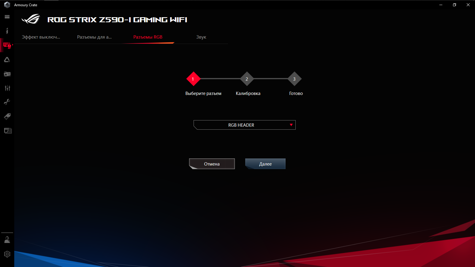 ASUS ROG Strix Z590-I Gaming WiFi