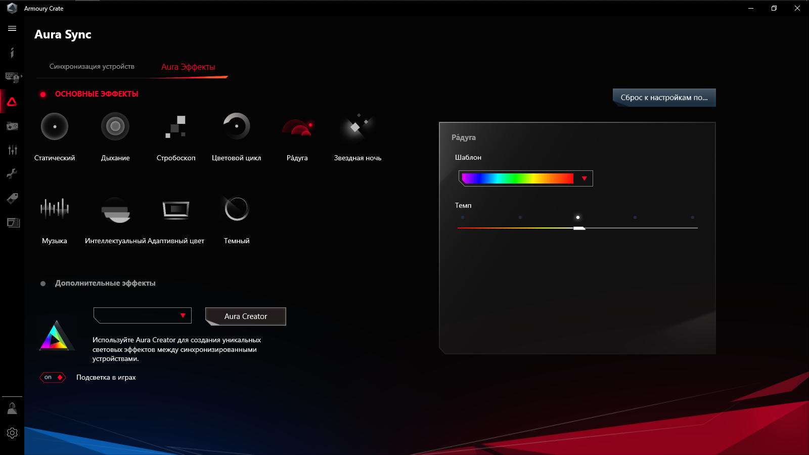 ASUS ROG Strix Z590-I Gaming WiFi